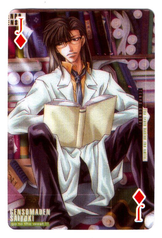 Otaku Gallery  / Anime e Manga / Saiyuki / Carte da Gioco / carte (49).jpg